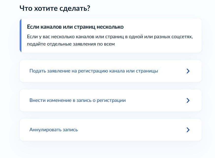 Сколько стоит регистрация в Роскомнадзоре: обзор цен и форматов помощи