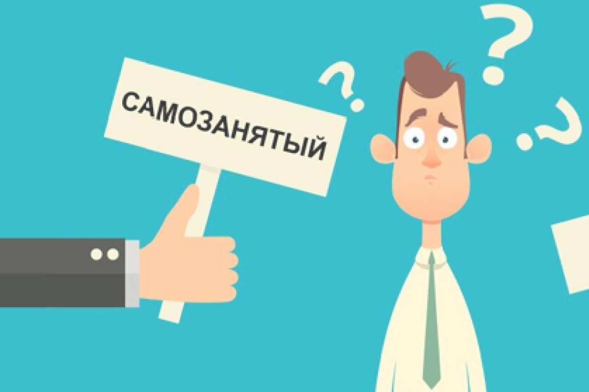 Регистрация самозанятых в Роскомнадзоре: исчерпывающий гид на 2025 год