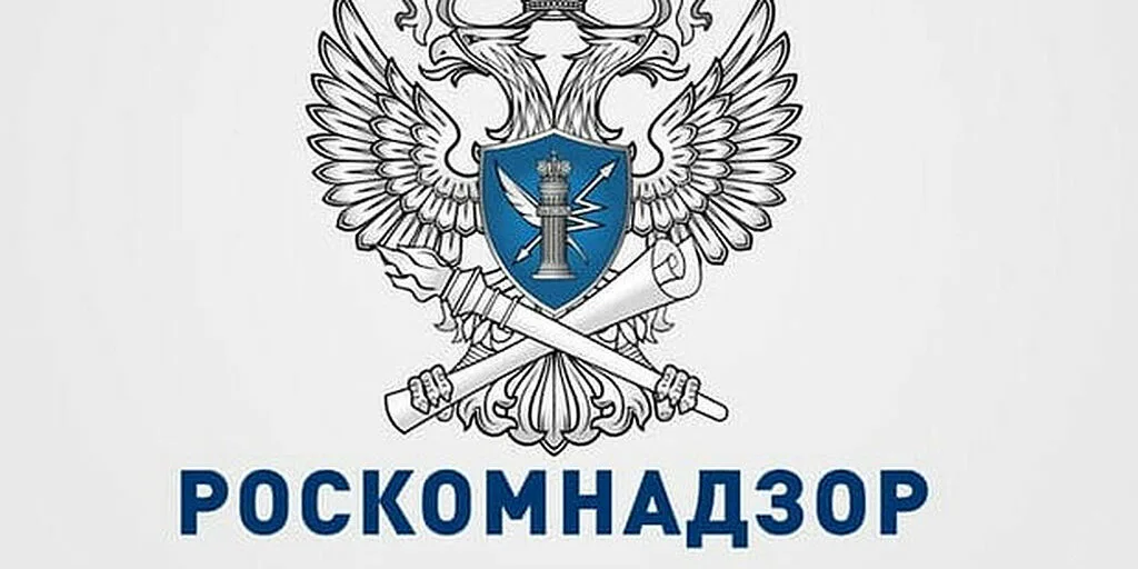 Кто в зоне риска у Роскомнадзора в 2026: рейтинг отраслей