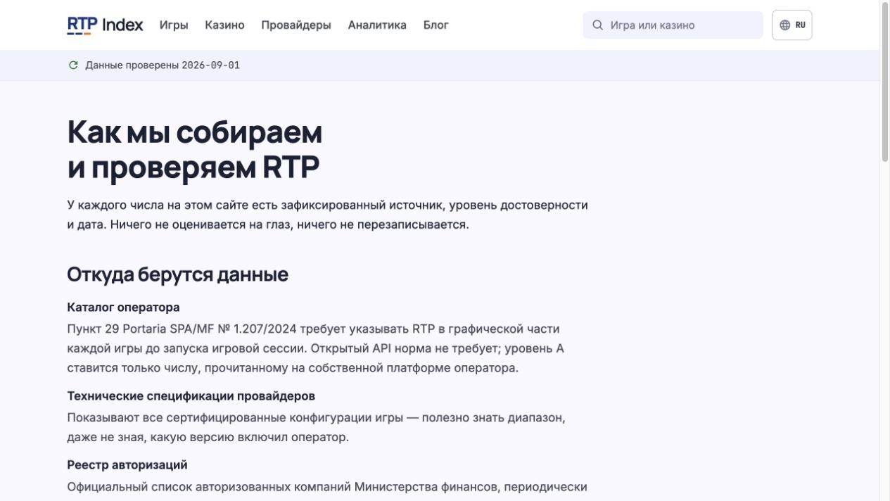 Почему доступность сайта не означает его законность: блокировки онлайн-казино и зеркала